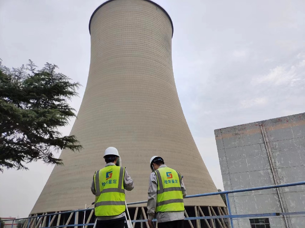 熱電廠冷卻塔結構安全鑒定