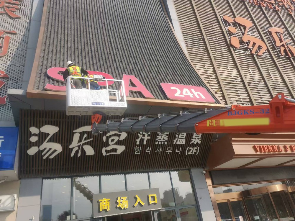 店招安全檢測方法、常見問題及解決方案