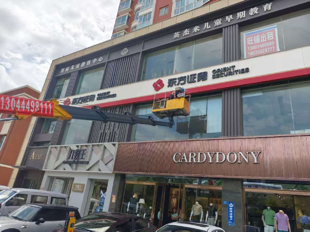 店招設施鋼結構安全檢查