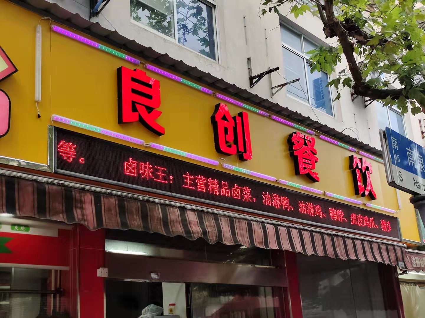廣告牌檢測鑒定標準