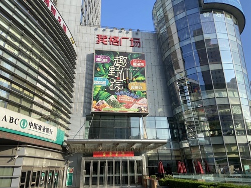 屋面廣告牌安全檢測(cè)新收費(fèi)標(biāo)準(zhǔn)