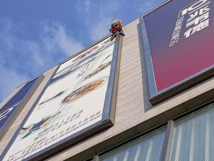 戶外廣告牌安全檢測(cè)鑒定2022收費(fèi)標(biāo)準(zhǔn)