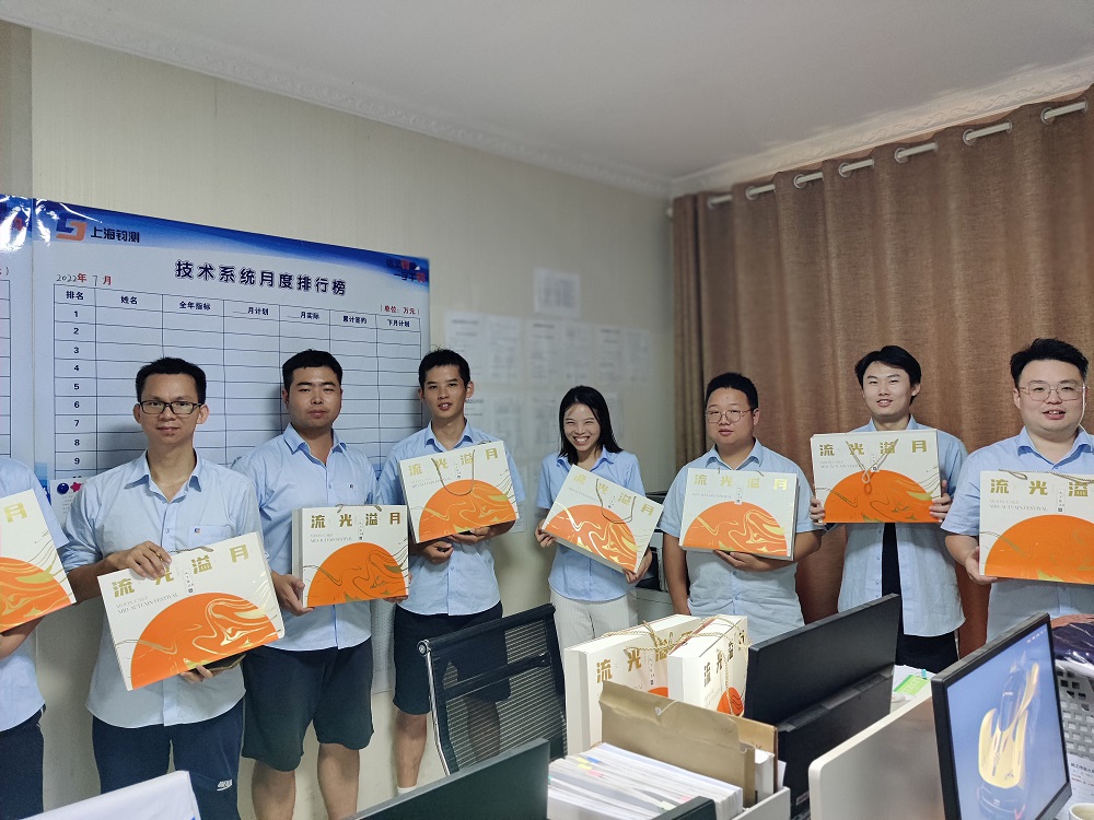 歡迎新人！搭上鈞測(cè)這輛快車，一起乘風(fēng)破浪！