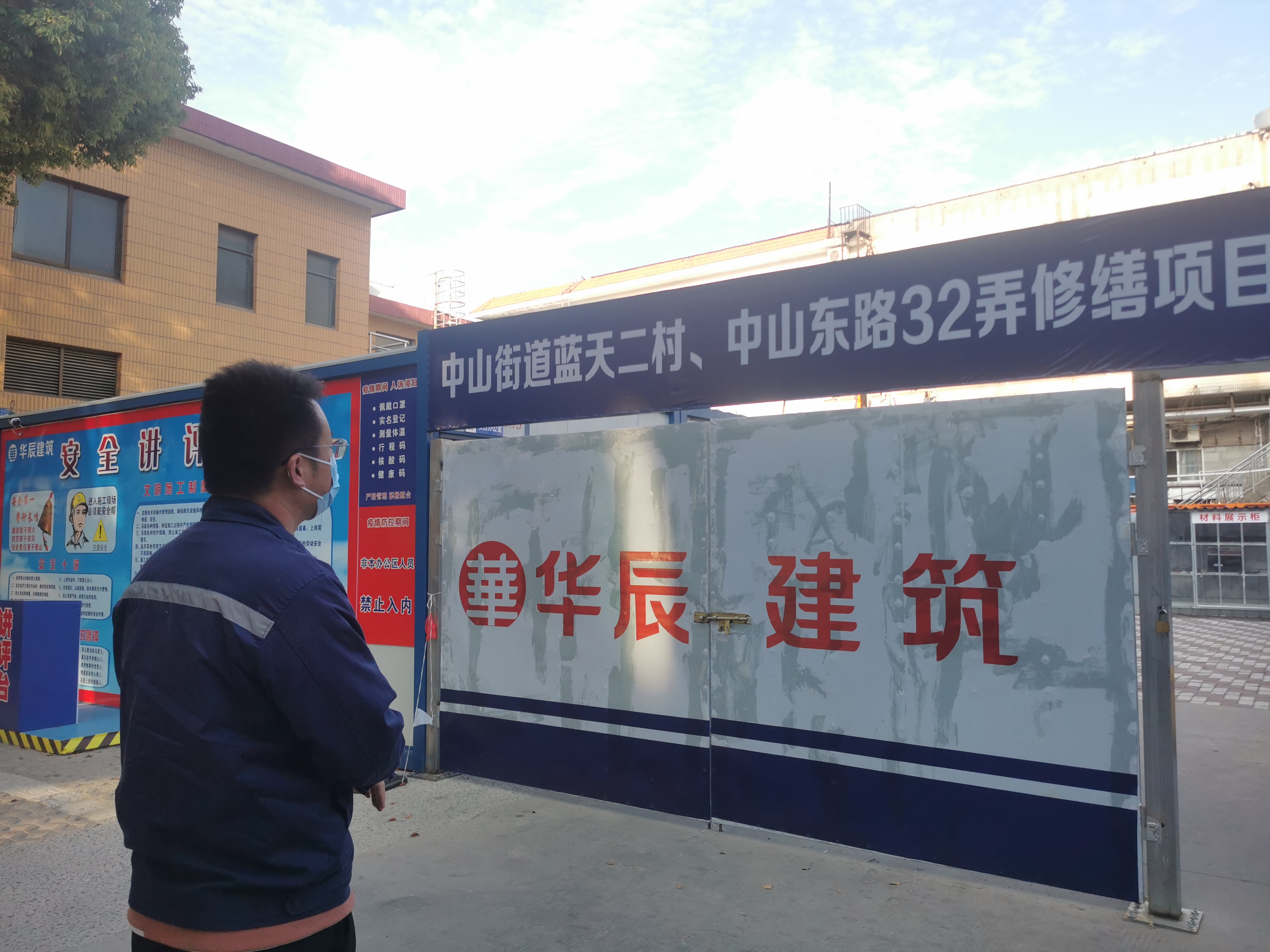 一名“建筑物檢驗(yàn)科”萌新實(shí)習(xí)生的心得
