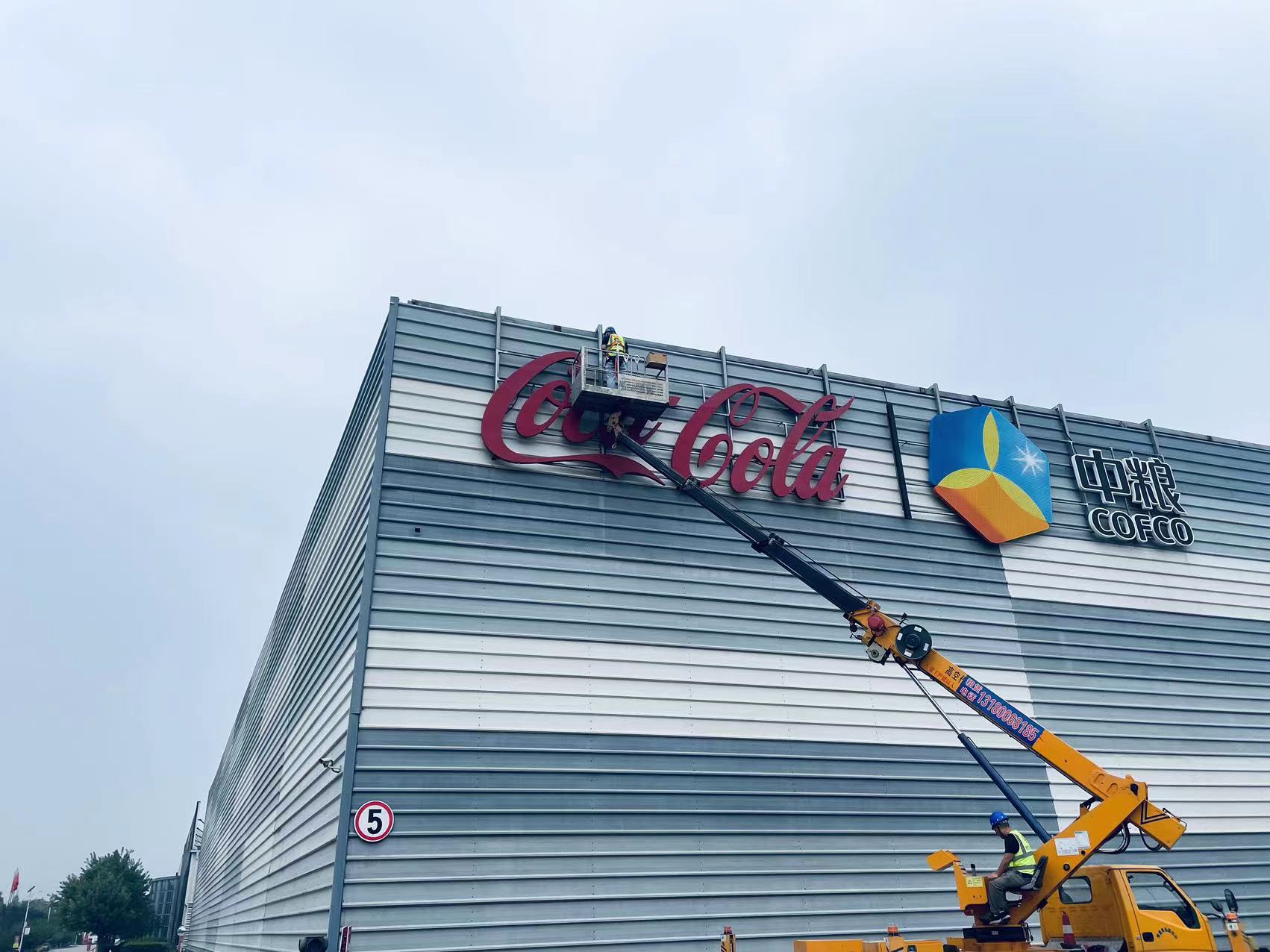 戶外廣告牌安全檢測(cè)